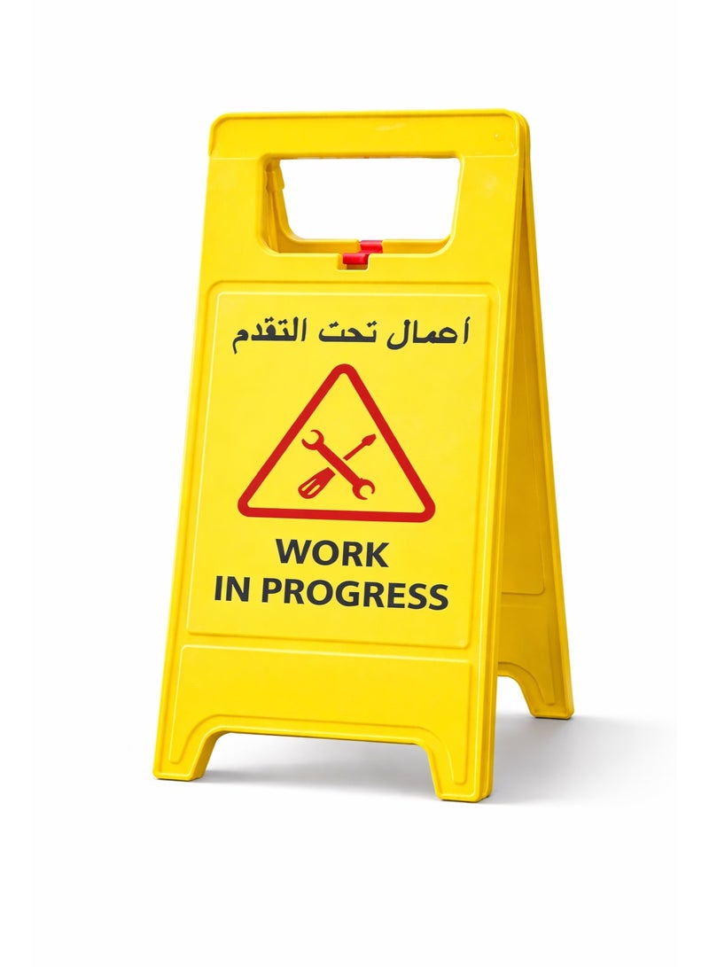 Remart Heavy Duty Foldable Work In Progress Sign | Double Sided Arabic & English | Portable Safety Floor Stand Warning Board (Yellow) - Image 1